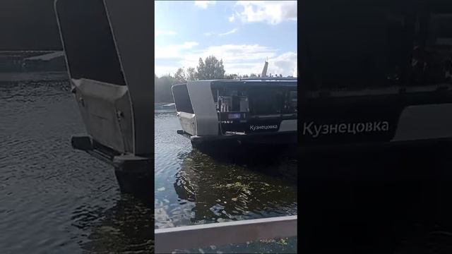Речной трамвай Кузнецовка смотреть онлайн
