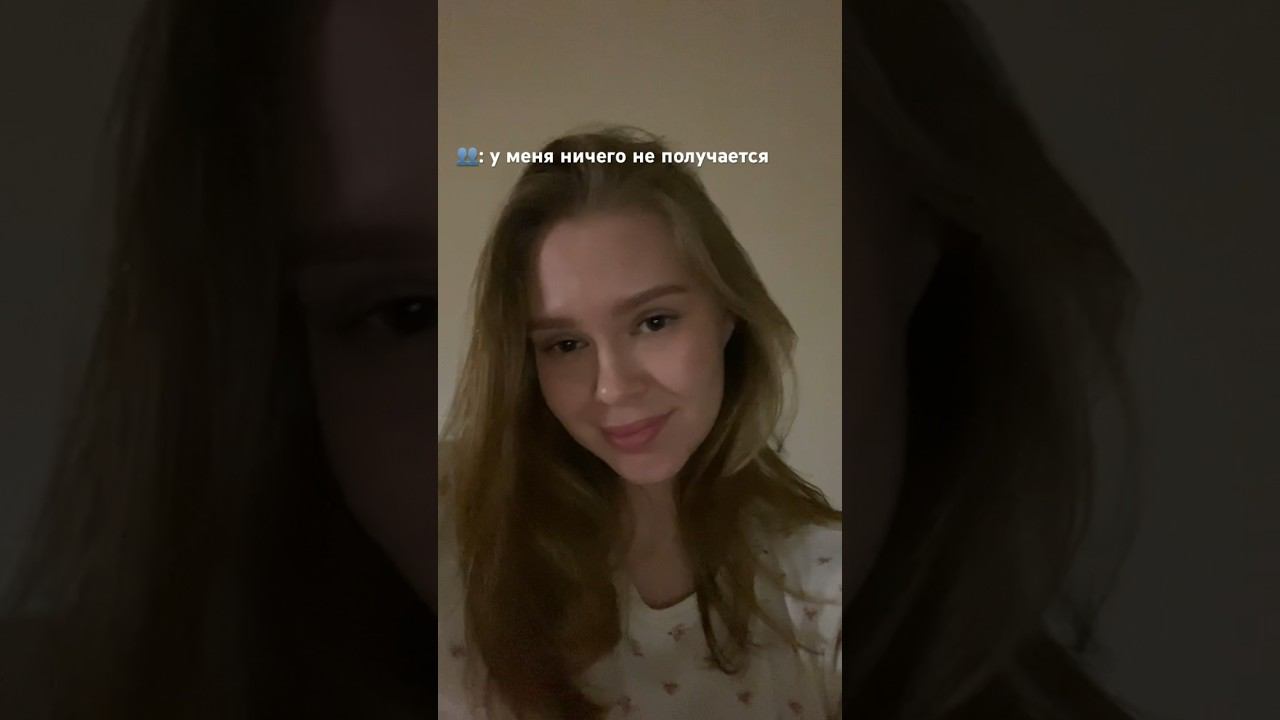 не переживай смотреть онлайн