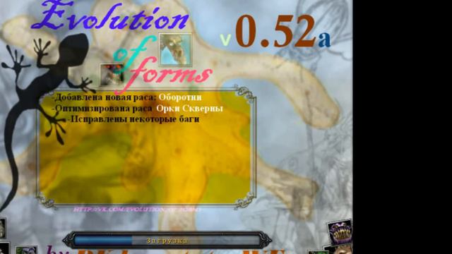 баг Эволюция видов смотреть онлайн