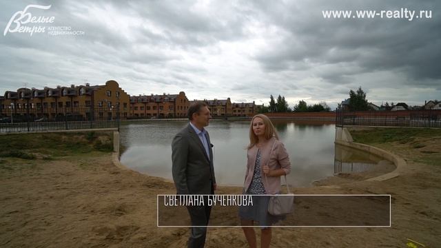 Презентация таунхауса в стиле лофт и обзор поселка Ravissant смотреть онлайн