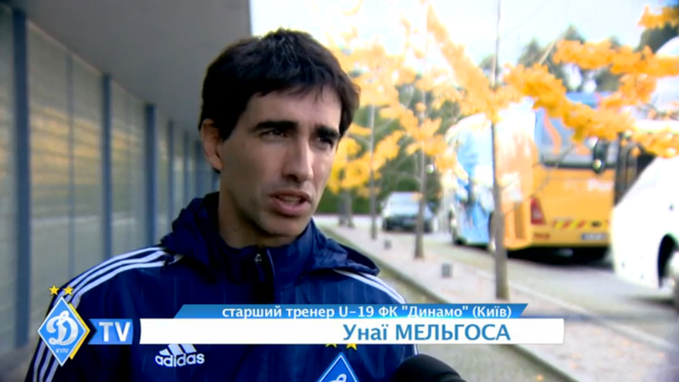 Унаи МЕЛЬГОСА о победе "Динамо" над "Порту" в Юношеской лиге УЕФА смотреть онлайн