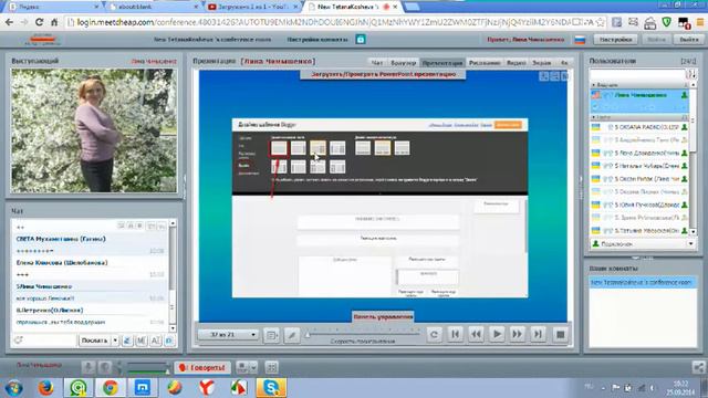 Что такое блог, сайт.Как сделать свой блог. смотреть онлайн