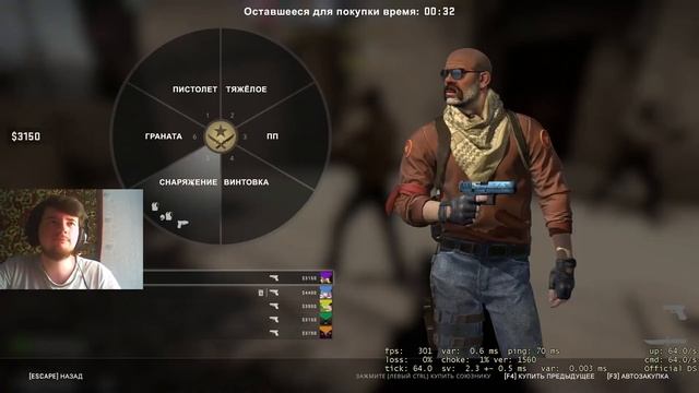 Про геймерская игра В Counter-Strike Global Offensive смотреть онлайн