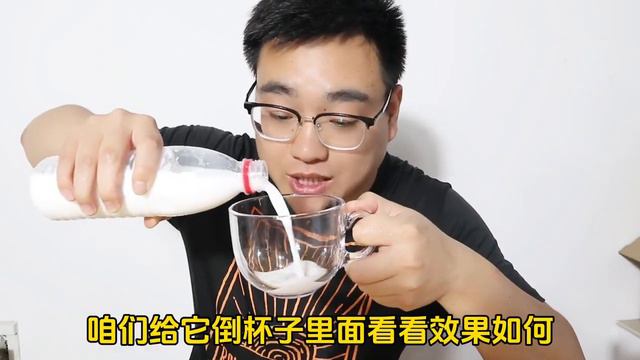 自制没有奶的牛奶，老婆连夸真好喝～#食品安全 #牛奶 смотреть онлайн