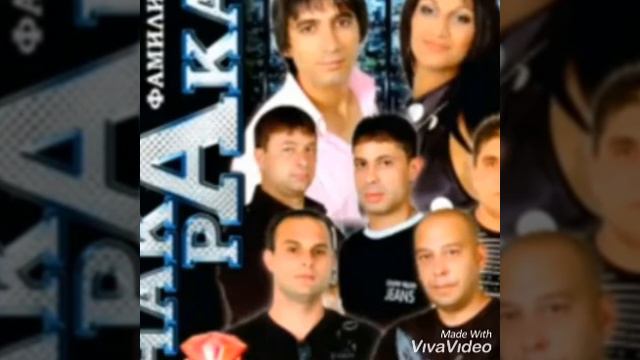 Орк. Чака Рака - Ме мангава тут 2009 смотреть онлайн