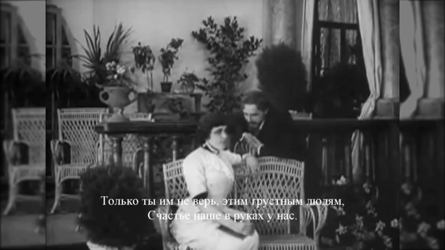 Только поверь смотреть онлайн