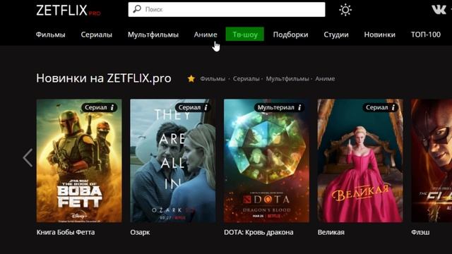 СМОТРИ БЕТМЕНА СЕЙЧАС \ Бесплатные онлайн кинотеатры!