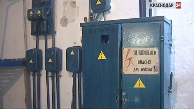 В центре Краснодара в выходные отключат свет смотреть онлайн