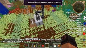 Minecraft: Гайд Industrial Craft 2 Experimental 1.7.10 #8: автосадовник, жёрдочки, сборщик
