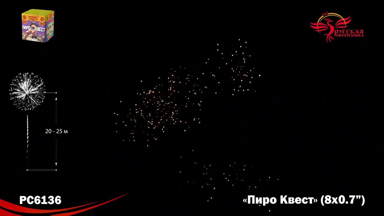 PC6136 смотреть онлайн