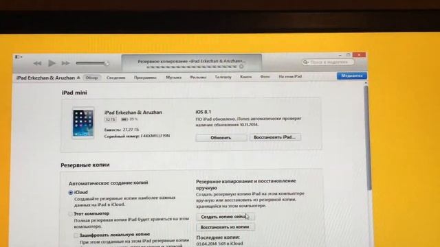 Как установить Jailbreak iOS 8.0-8.1 смотреть онлайн