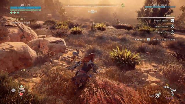 HORIZON ZERO DOWN / КУЗНЯ ЗИМЫ / ЗАЛОЖНИК смотреть онлайн