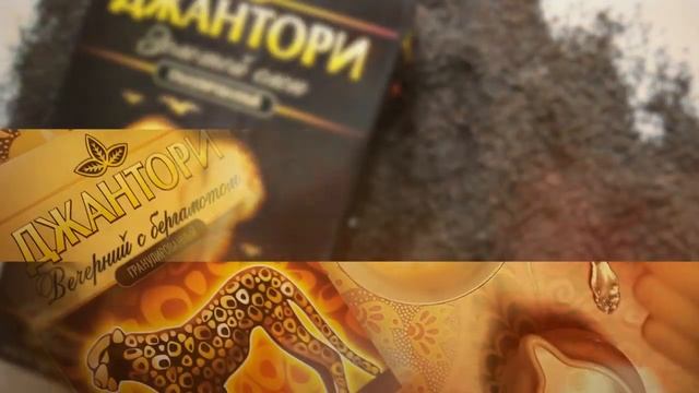 Чай "Джантори" Реклама в автобусах Первое Маршрутное Телевидение Караганды смотреть онлайн