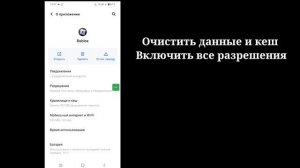 Как исправить Roblox, не отправляющий код двухэтапной проверки