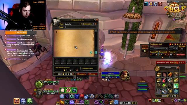 ПВЕ КОНТЕНТ 3.3.5 ЦЛК,РС,ИК WOWCIRCLE смотреть онлайн