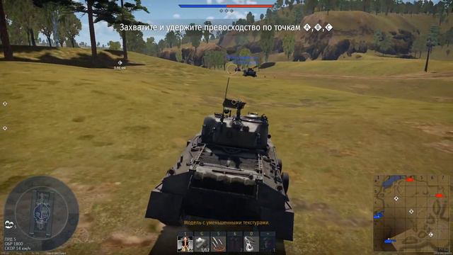 War Thunder ПУТЬ НОВИЧКА ИГРАЮ БЕЗ ОПЫТА #2 смотреть онлайн