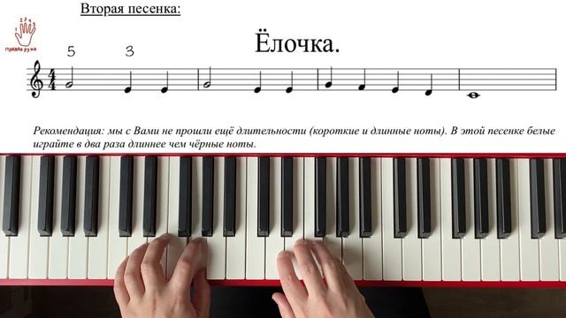 Фортепиано с НУЛЯ. 3 урок. Как читать НОТЫ на ПИАНИНО ?