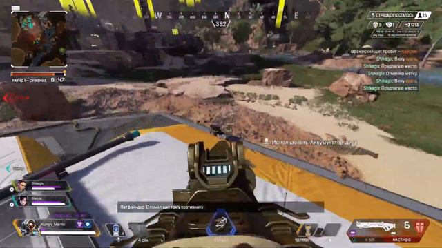 Усиление Aim Assist на ReaSnow S1 смотреть онлайн