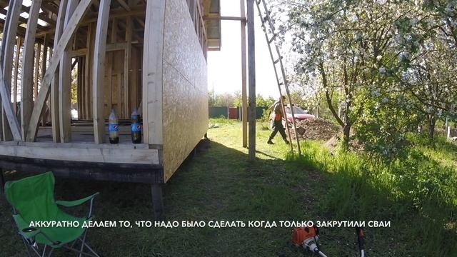 Не строительные работы смотреть онлайн