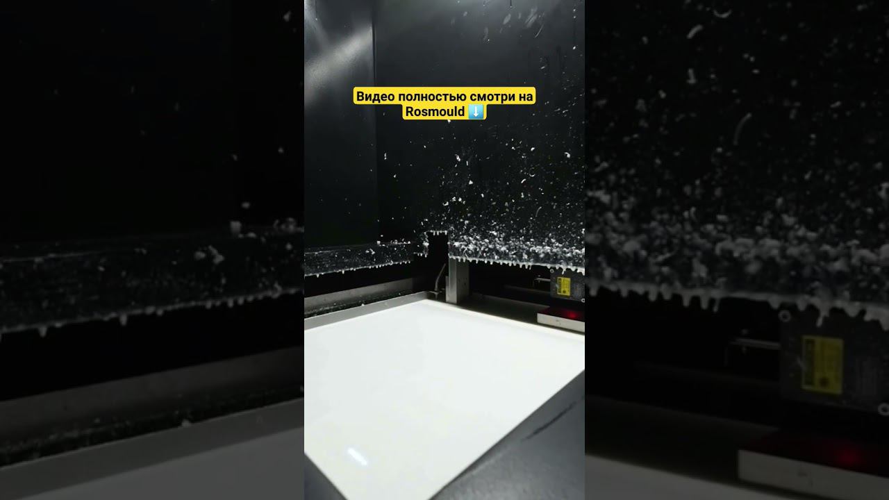 Вверх-вниз: печать поддержек смотреть онлайн