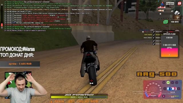 КАК МАРАС ШАКУР НАШЕЛ САМУЮ УМНУЮ ДЕВУШКУ В САМП... (нарезка) | MARAS SHAKUR | GTA SAMP