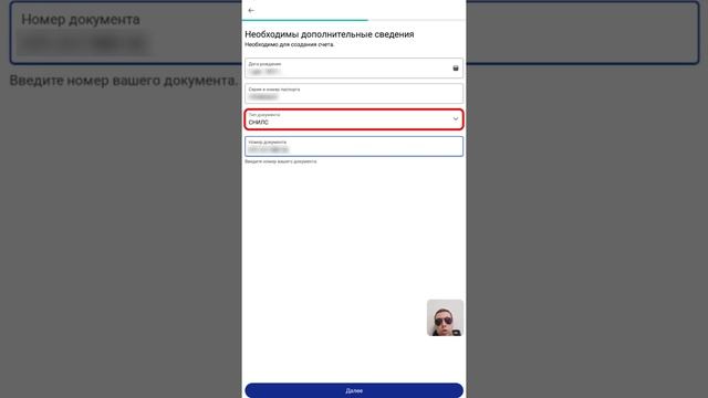 Paypal: регистрация в платежной системе Пэйпал смотреть онлайн