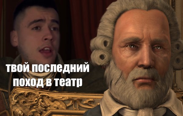 КУРС ИСТОРИИ ИЗ 18 ВЕКА AC3#2