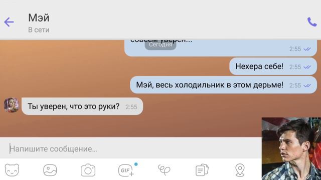 Самая страшная переписка в мире. Две мясных котлеты по цене одной