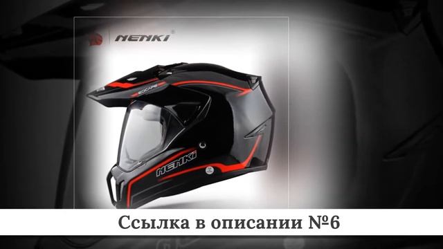 ТОП-10 Мото шлемов из китая #4 смотреть онлайн
