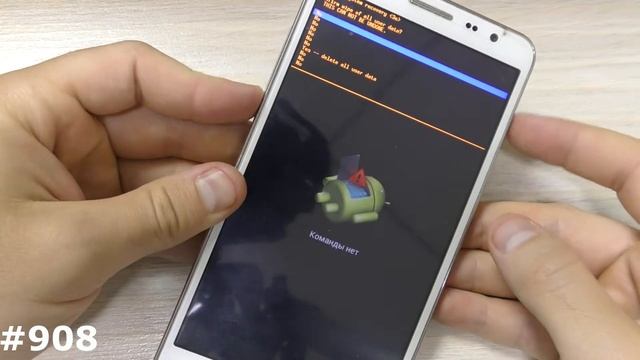 Сброс настроек IRU M5702 (Hard Reset IRU M5702)