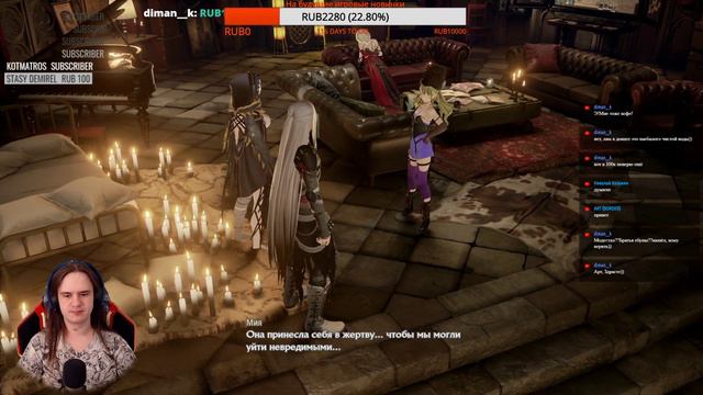 Code Vein - Анимешные сумерки #6 смотреть онлайн