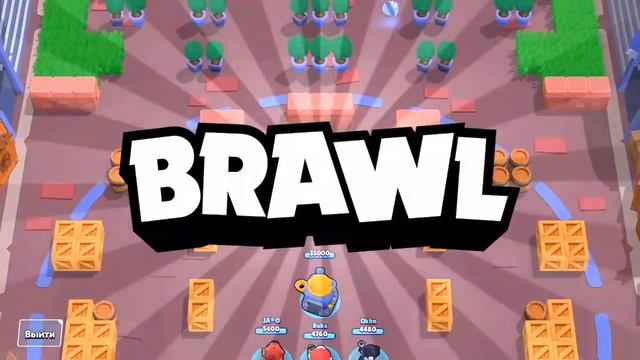 Как Тренировать Свой Скилл в Бравл Старс | Как Стать Про Игроком в Brawl Stars смотреть онлайн