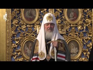 Проповедь Патриарха Кирилла в канун субботы 5-й седмицы Великого поста