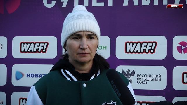 Татьяна Зайцева: «Нам нужно было брать три очка» смотреть онлайн