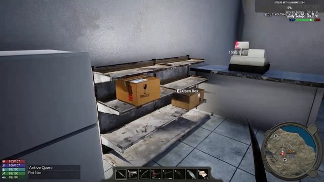Hold Your Own➤Игра Жива :) Версия 10 смотреть онлайн