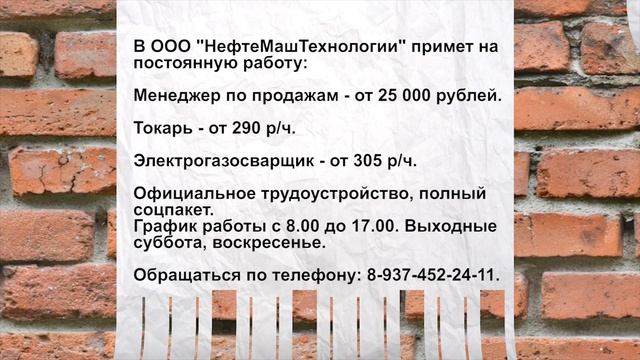 БАНК ВАКАНСИЙ 01.04.2022 смотреть онлайн