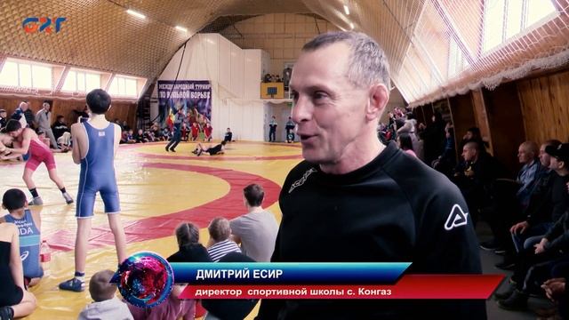 В Конгазе прошел чемпионат Гагаузии по вольной борьбе смотреть онлайн