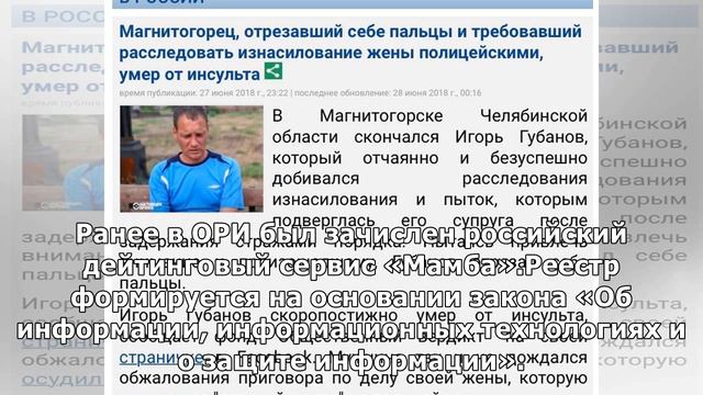 Любовь под присмотром: Tinder в России обязали полгода хранить данные о переписке пользователей смотреть онлайн