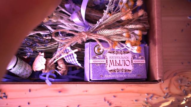 Лавандовая коробочка от Дарини (АлександраДара) смотреть онлайн