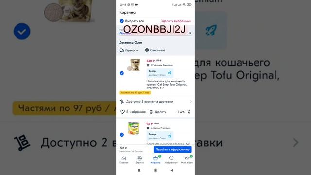 Секреты Творческой Мудрости