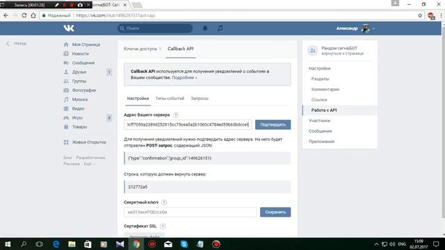 КАК СОЗДАТЬ СИГНА БОТА смотреть онлайн