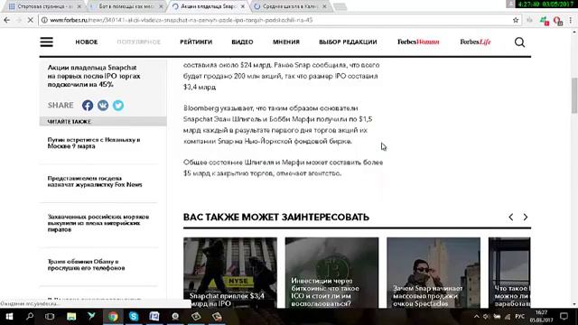Зачем вообще нужен этот мессенджер Gem4me, когда уже есть Viber и WhatsApp?!! смотреть онлайн