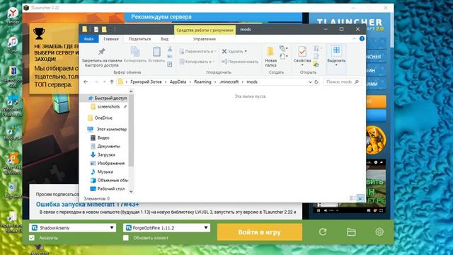 Ответчик-знания