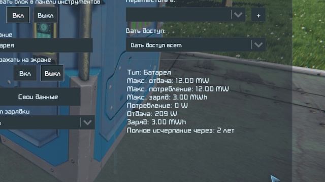 SpaceEngineers - Лучшие Гайды - Основы: Панель Терминала #3