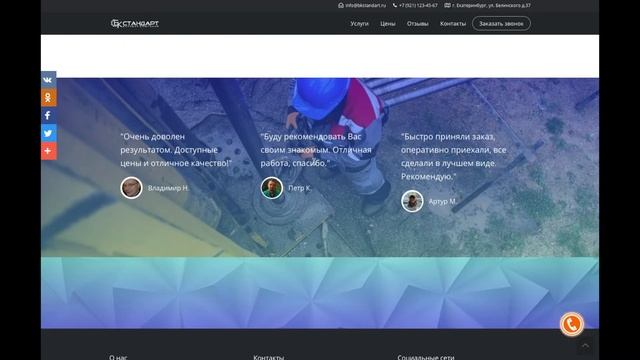 Лендинг на Wordpress бурение скважин смотреть онлайн