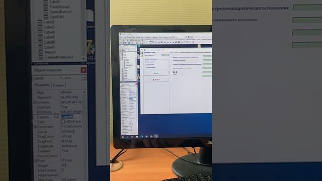 Теория математической обработки измерений смотреть онлайн