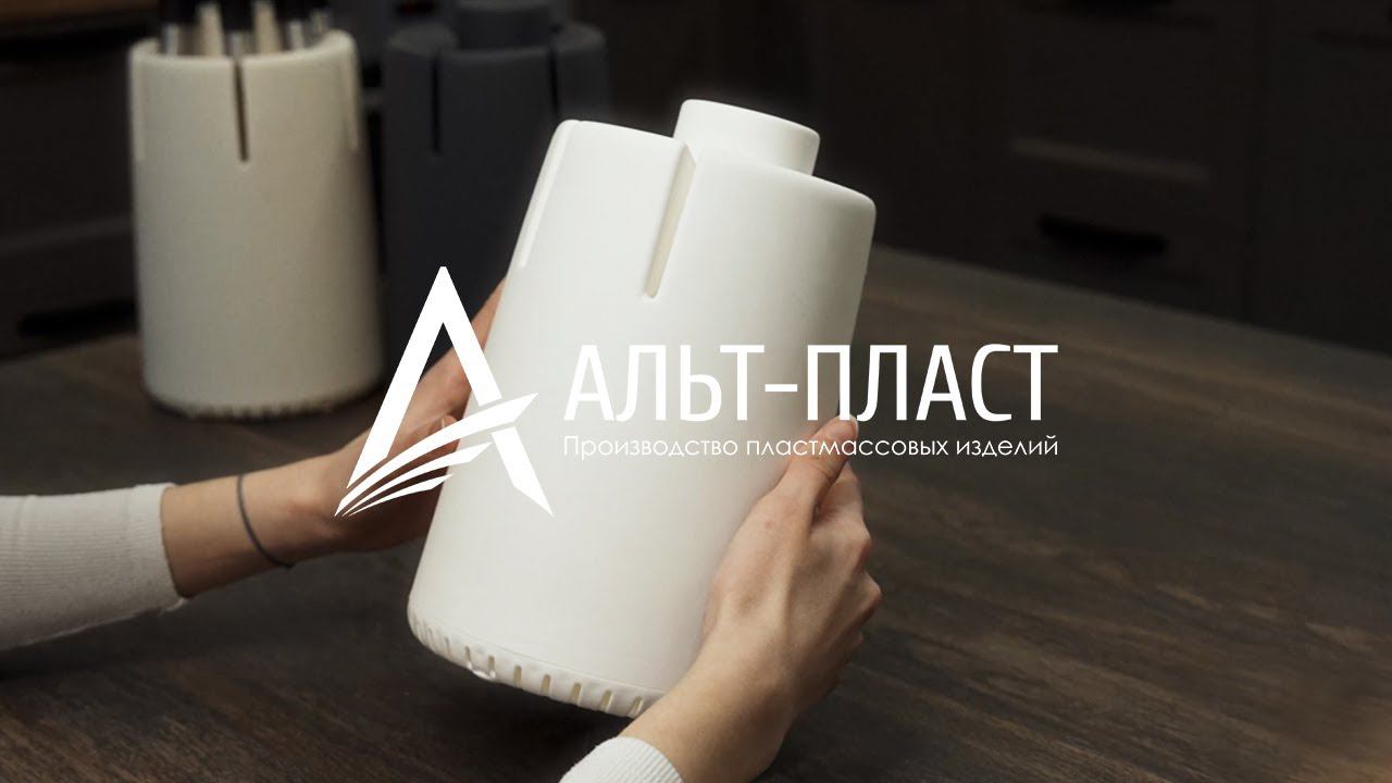 Подставка для ножей Альт-Пласт vs популярные подставки других брендов