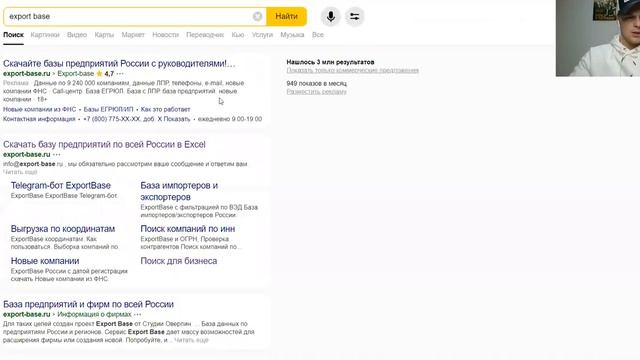 Как делать рассылки для бизнеса? смотреть онлайн