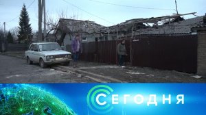 «Сегодня»: 24 февраля 2022 года. 10:00 | Выпуск новостей | Новости на НТВ