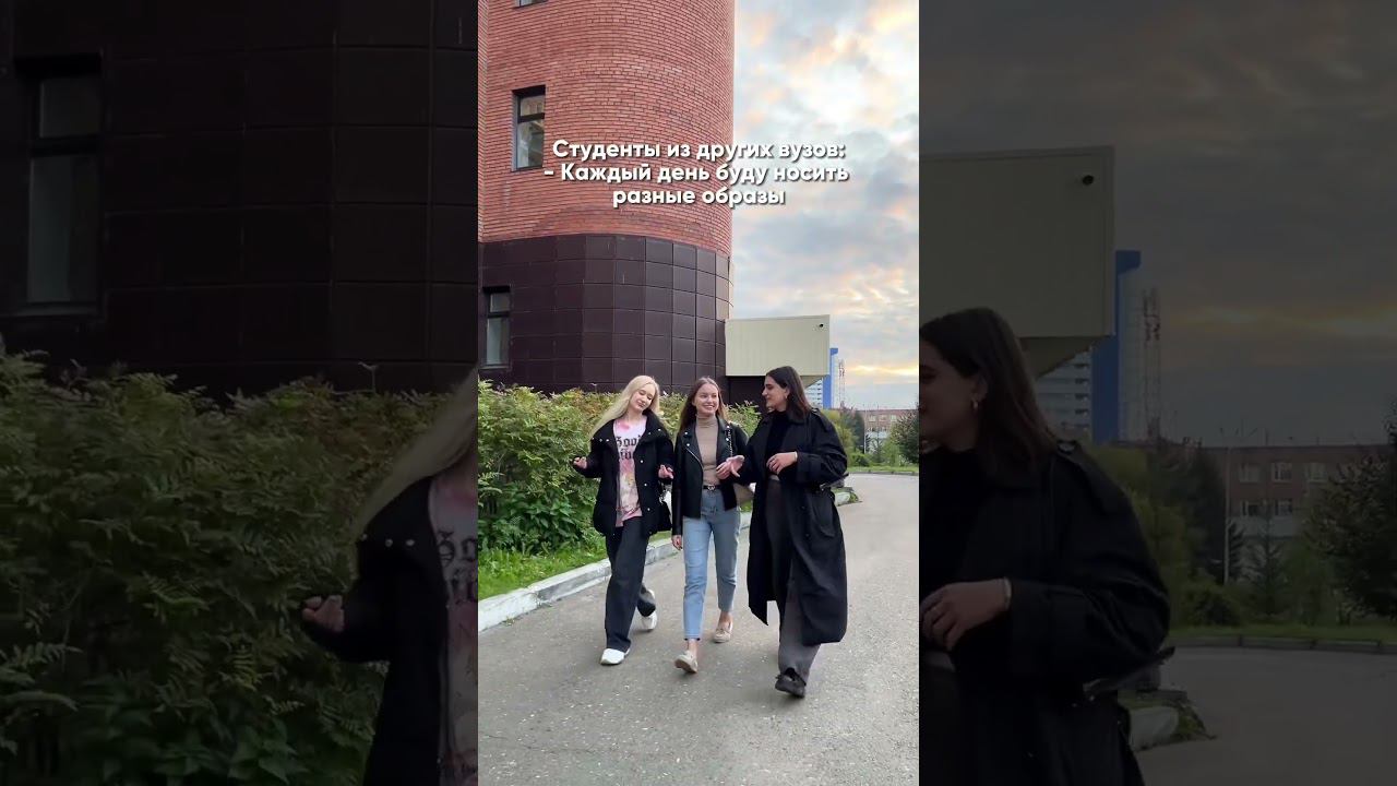 Стиль по жизни #sibmed смотреть онлайн